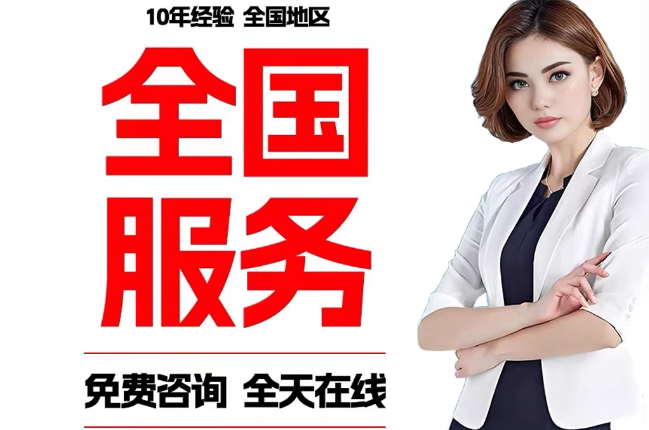 永修失信人员公积金张华有10万，能提取么？